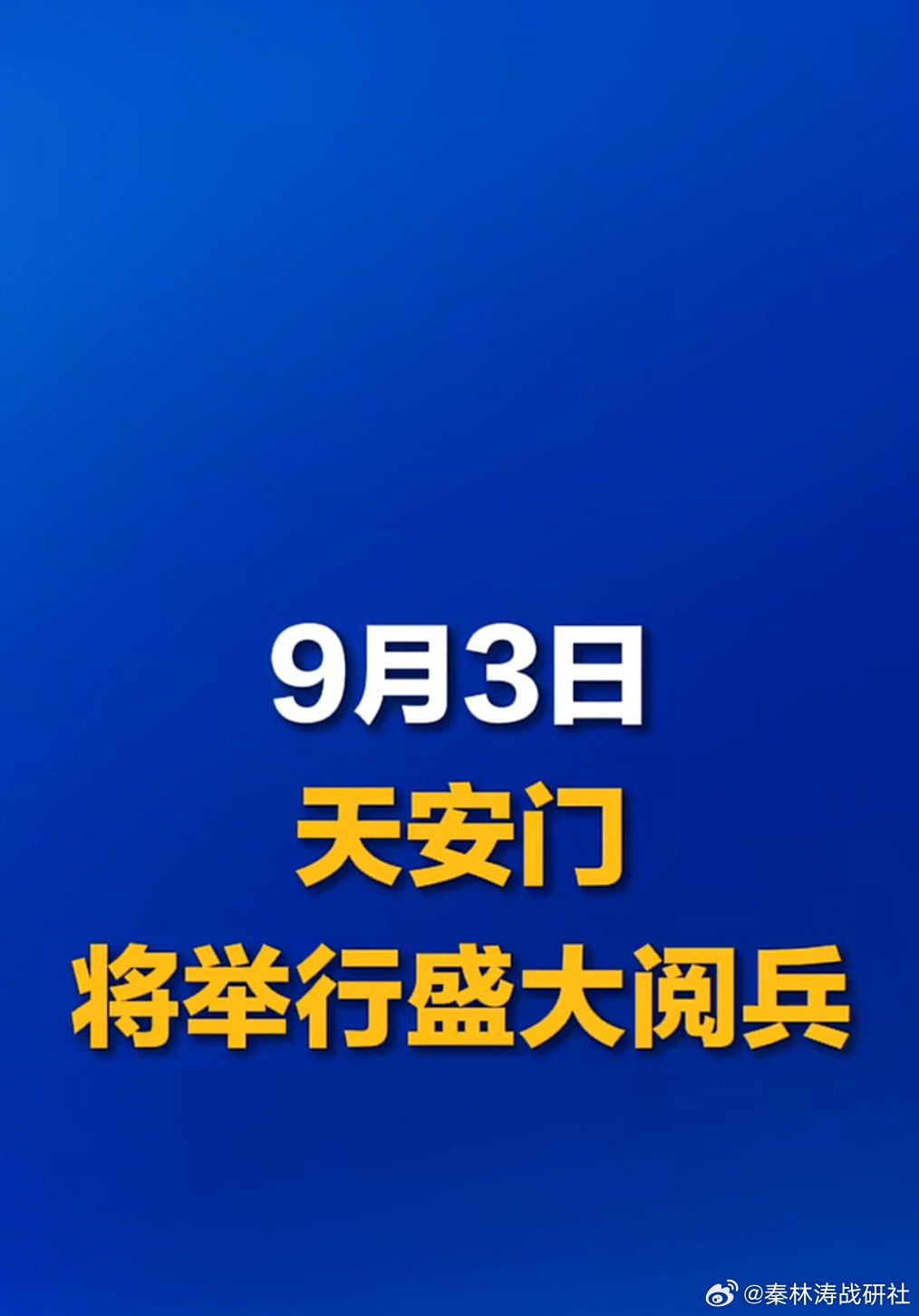 推荐 第37页