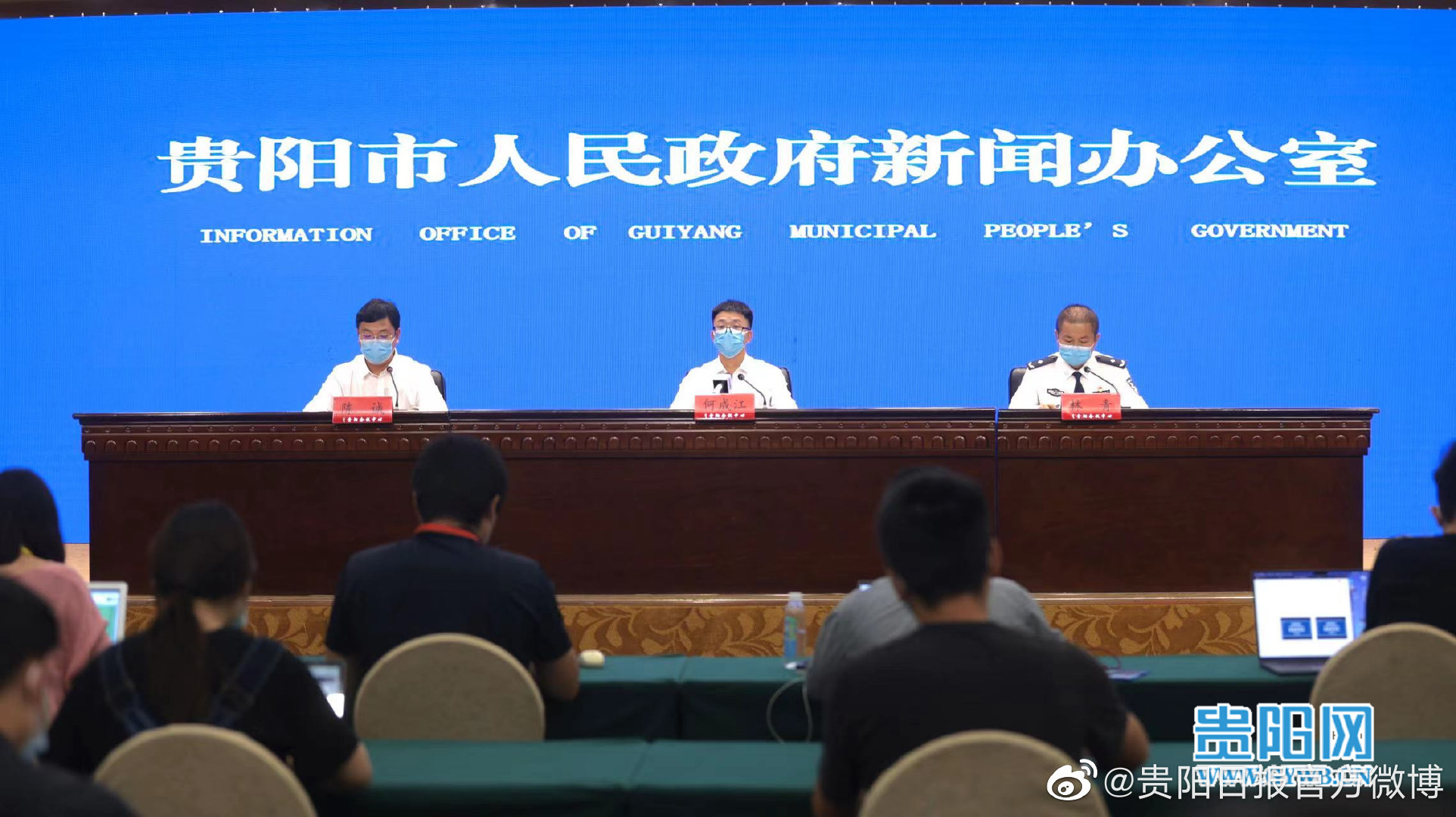贵阳今天发生的重大新闻，城市新动向与热点事件，贵阳今日热点新闻，城市新动向与热点事件速览