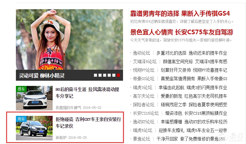 美言论坛的大神，美言论坛的顶尖大神分享经验心得