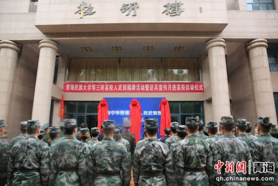 新时代国防建设与发展