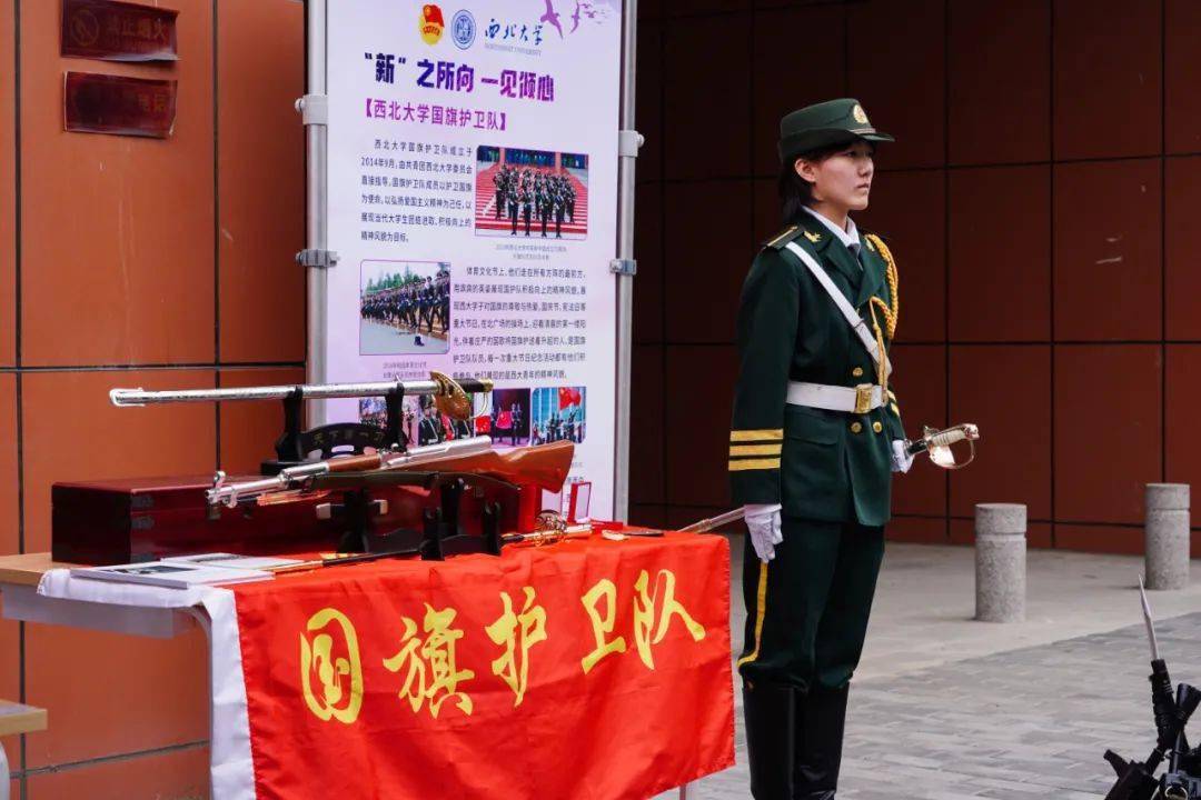 关于加入国旗护卫队的申请理由,加入国旗护卫队的申请理由与荣誉追求