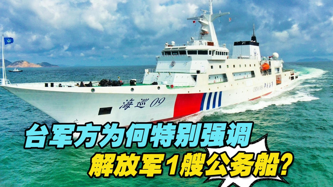 台海动态时间线，历史、现状与未来展望，台海动态时间线，历史、现状和未来展望全解析