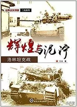 空十五师历史沿革，空十五师历史沿革概览