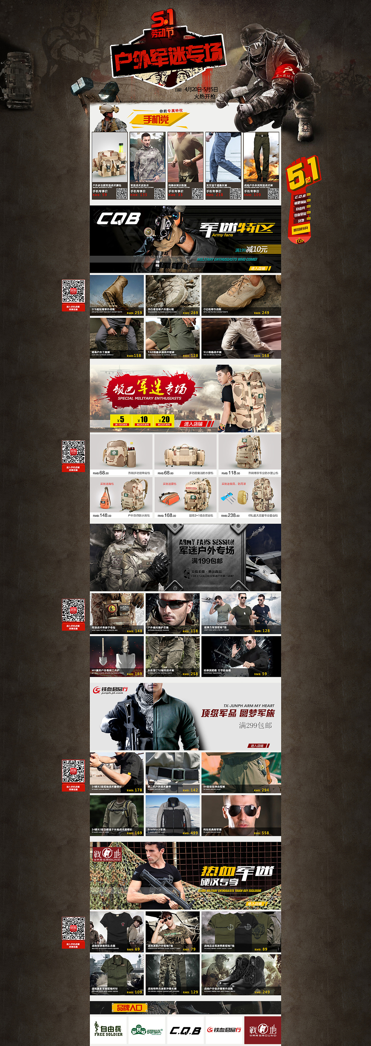 军迷专卖网站，深度探索军事领域的独特魅力，军迷专属平台，深度探寻军事领域的独特魅力