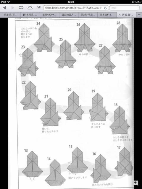 澳门 第6页