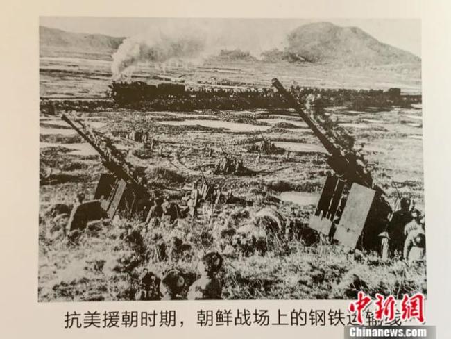 抗美援朝珍贵资料，历史记忆与民族精神，抗美援朝珍贵资料，历史记忆与民族精神的永恒印记