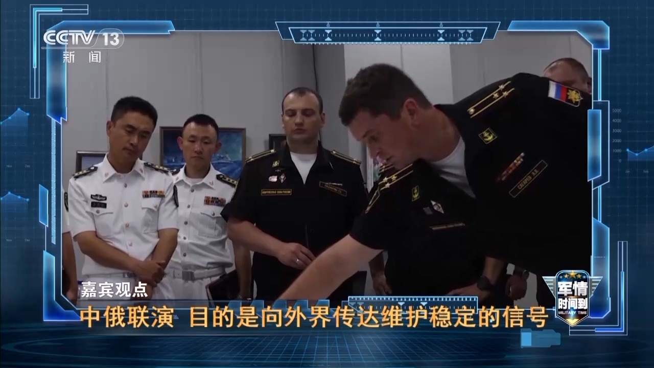 关键主持人军事频道，引领军事信息前沿的领航者，关键主持人军事频道，领航军事信息前沿