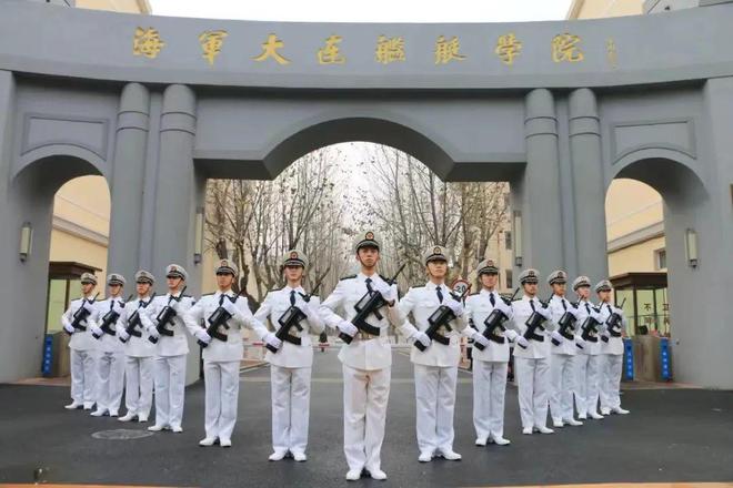大连海军军官学校，历史沿革与现今地位，大连海军军官学校，历史沿革与现今地位概览