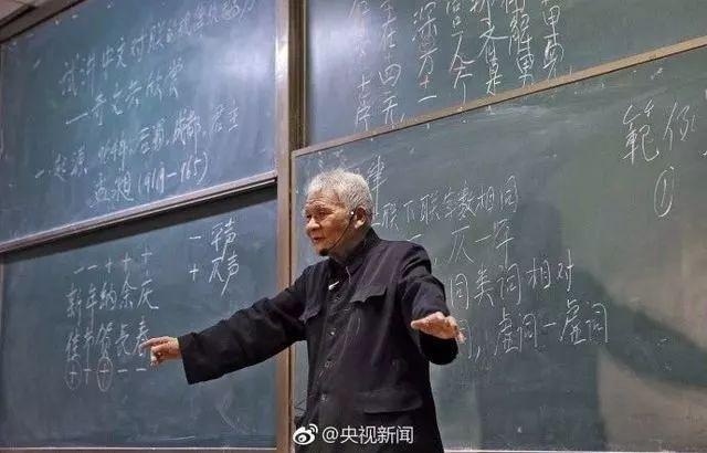 央视新闻板书，传统与现代的融合，央视新闻板书，传统与现代的完美融合