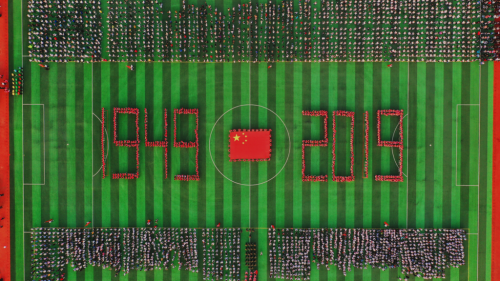 方队队形图案，展现力量与艺术的完美结合，方队队形图案，力量与艺术的绝美融合