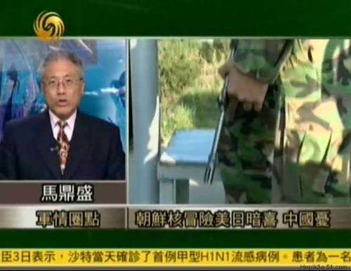 凤凰军情观察室被封,探究事件背后之原因及其影响,凤凰军情观察室被封事件背后的原因、影响探究