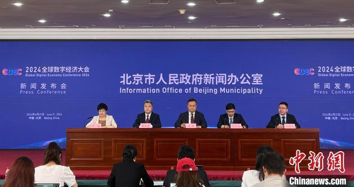 新闻发布会2024,展望未来,揭示新的篇章,2024新闻发布会展望未来,揭示新篇章的序幕