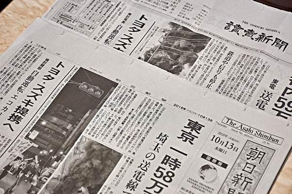 登报纸去哪里登——探索报纸发布信息的途径与策略，探索报纸发布信息的途径与策略，如何登报发布信息？