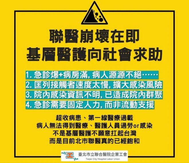 刚刚台湾发生布病事件,影响、原因与应对之道,台湾布病事件揭秘,影响、原因及应对策略
