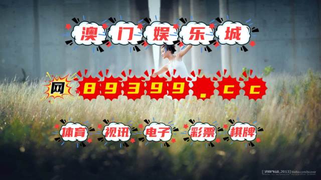 澳门最快的开奖现场——KJ49的魅力与激情,澳门KJ49开奖现场,速度与激情的魅力
