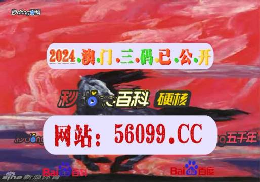 澳门最快的开奖现场——KJ49的魅力与激情,澳门KJ49开奖现场,速度与激情的魅力