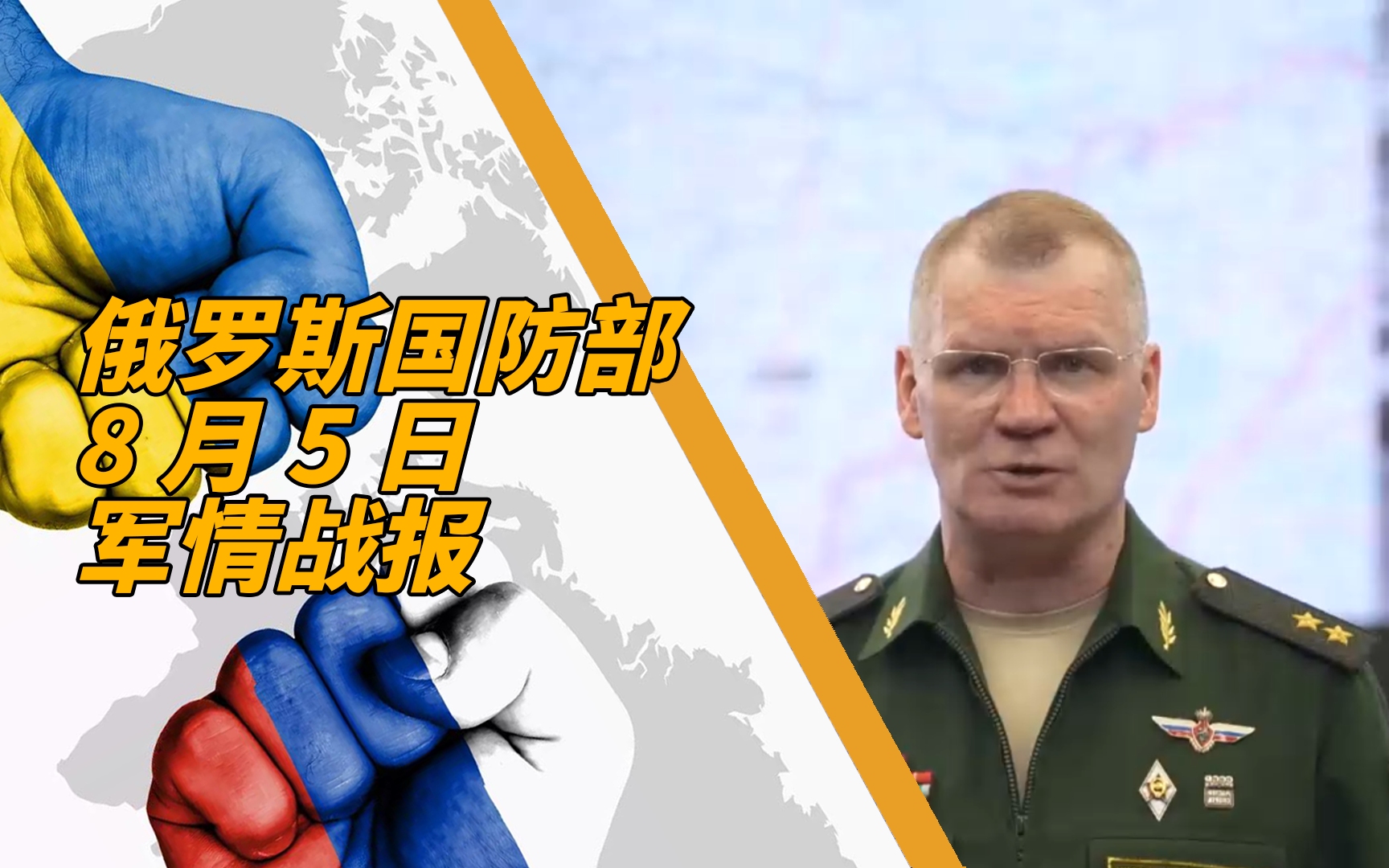 俄罗斯已获得最新情报,揭示全球格局的新变化,全球格局新变化揭秘,俄罗斯获最新情报透露重大进展