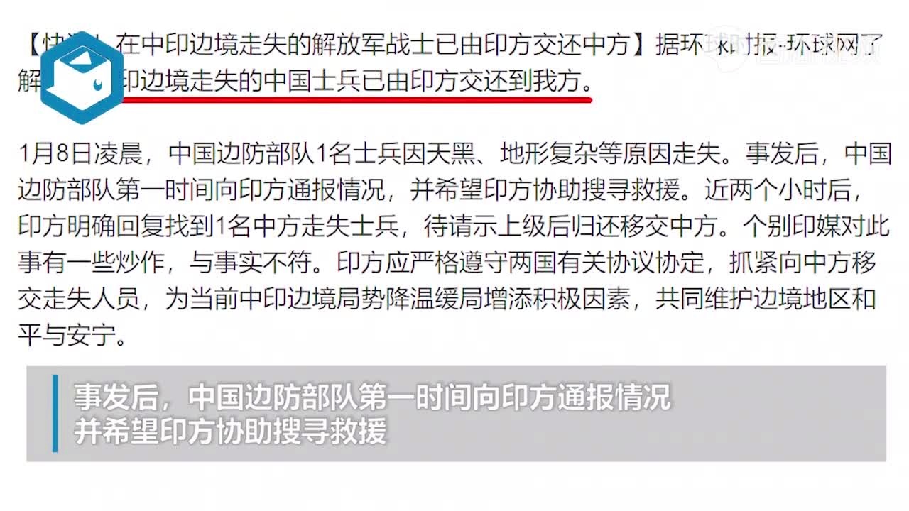 中印边境最新动态及中方伤亡概况,中印边境最新局势动态与中方伤亡概况概述
