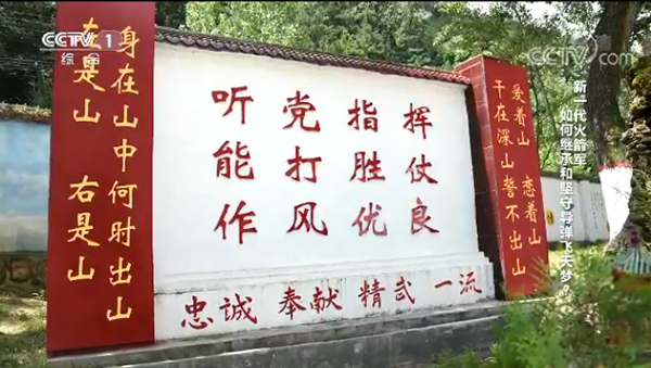 石岗军营标语,精神之魂与力量之源,石岗军营标语,精神之魂,力量之源的源泉