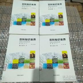 军事体育基本知识PPT详解,军事体育基本知识详解PPT介绍