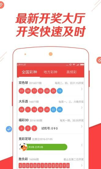 新澳门彩五行走势分析,澳门新彩五行走势解析
