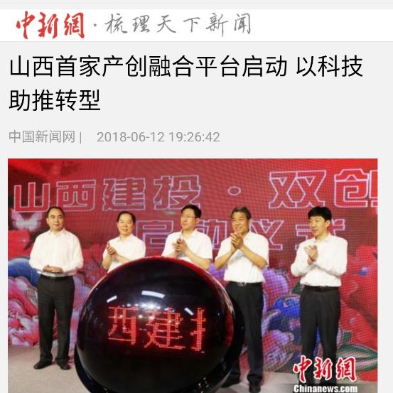 怀化今天发生的新闻大事,怀化今日新闻大事速递