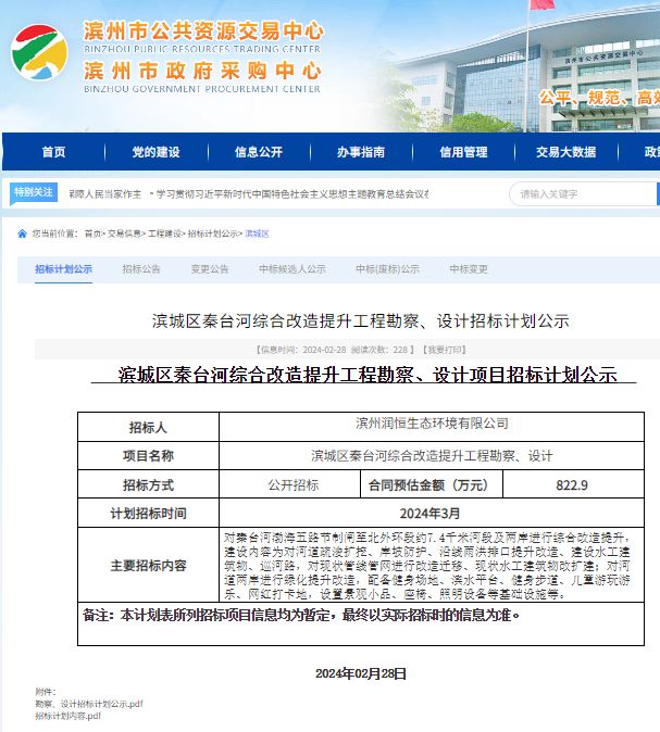台将领公布重大计划,重塑区域安全格局与深化两岸合作,台将领公布重塑区域安全格局与深化两岸合作重大计划