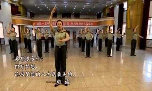 三军仪仗队队长程诚,荣耀与责任,三军仪仗队队长程诚,荣耀与责任的担当