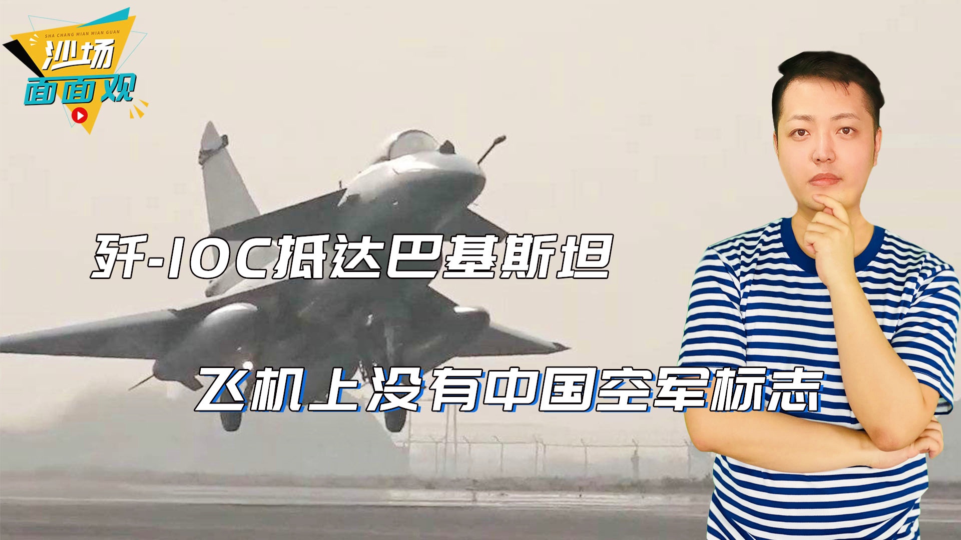 歼-10C目前属于第三代改进型战斗机,歼-10C,第三代改进型战斗机的卓越性能