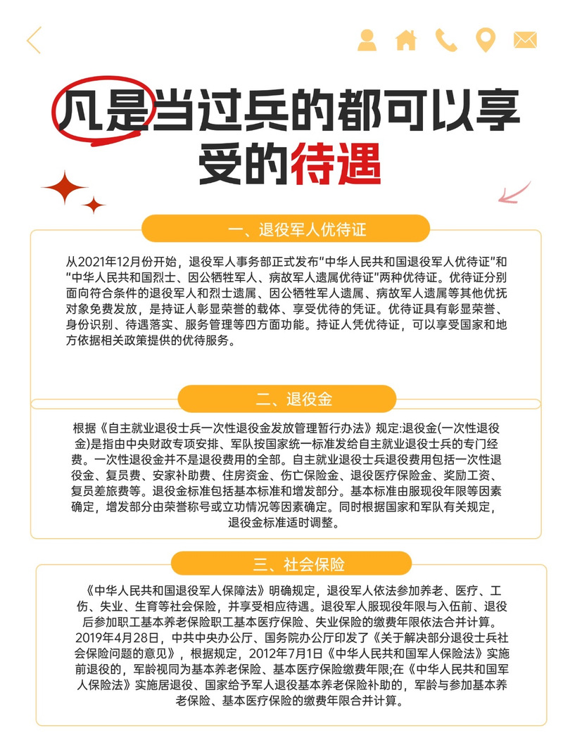 共和国勋章的荣誉与待遇,一种国家层面的尊重和激励,共和国勋章,国家层面的荣誉与激励,彰显尊重与激励的力量