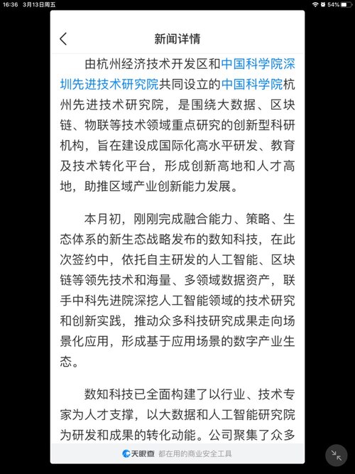 今日新闻摘要，聚焦时事热点，洞察全球动态，全球时事热点速递，今日新闻聚焦全球动态
