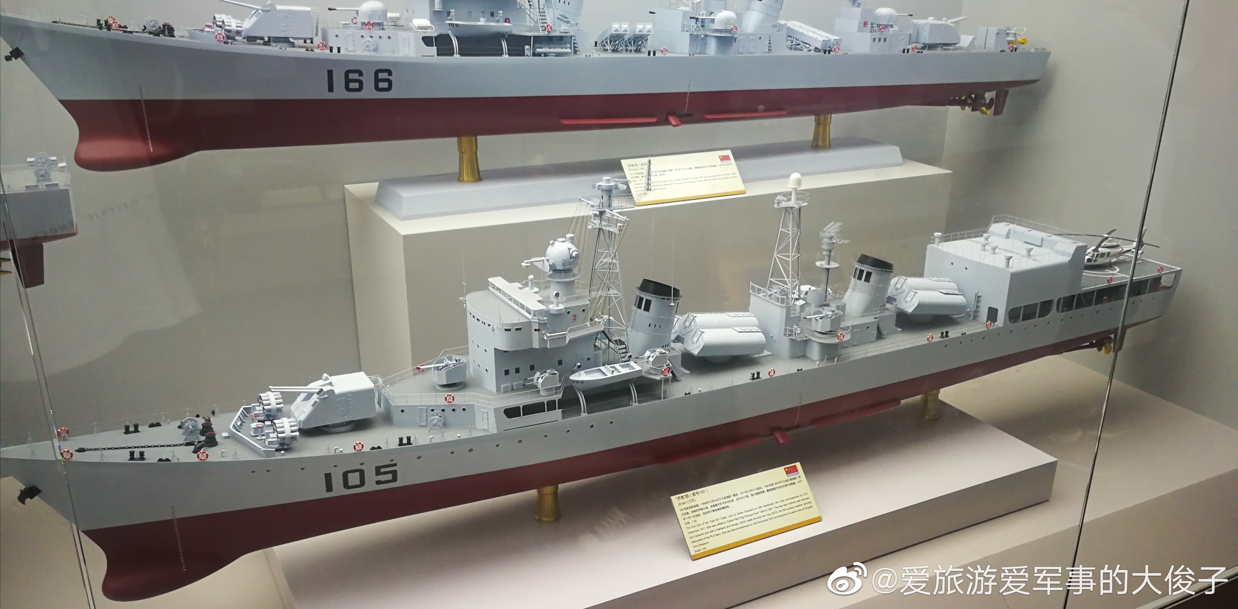 青岛海军博物馆的传奇之旅,探索中国海军的骄傲——纪念青岛海军博物馆的传奇战舰105舰,青岛海军博物馆传奇战舰之旅,探索中国海军荣耀,纪念传奇战舰105舰的骄傲历程
