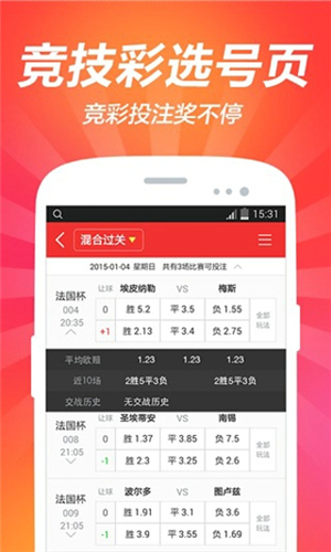 澳门六开奖结果网站大全app,探索与解析,澳门六开奖结果网站大全app,深度探索与解析
