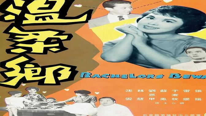 探索1950电影频道,历史、影响与未来展望,探索历程,回望1950电影频道——历史影响与未来展望