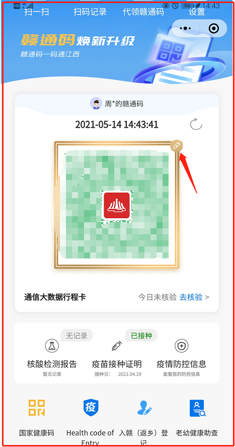 一肖三码与王中王,探寻背后的秘密,探寻一肖三码与王中王的背后奥秘