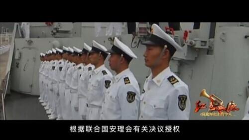 首次亚丁湾护航时间,中国海军的勇敢之旅,中国海军首次亚丁湾护航的勇敢之旅