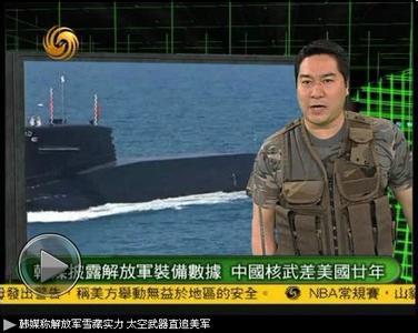 军情观察室最新一期观看指南,军情观察室最新一期精彩解读指南