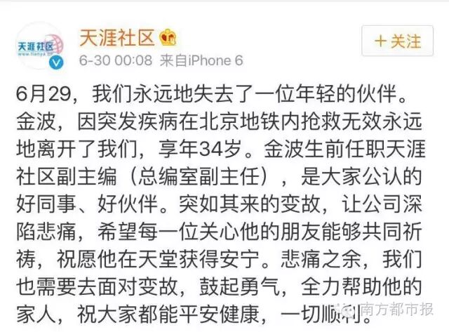 天涯论坛煮酒,一场文化与智慧的盛宴,天涯论坛煮酒,文化与智慧交融的盛宴