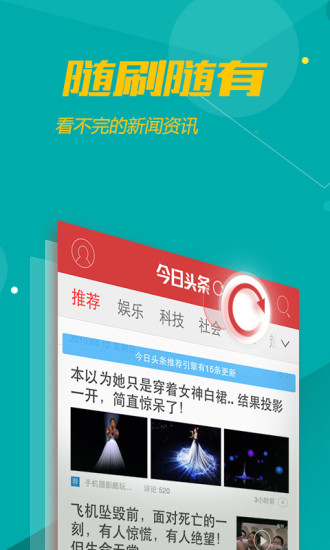 新闻头条今日新闻完整版,聚焦时事热点,解读全球动态,今日新闻头条,聚焦时事热点,全球动态解读速递