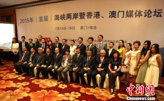澳门海峡两岸新闻探析,澳门海峡两岸新闻深度解析