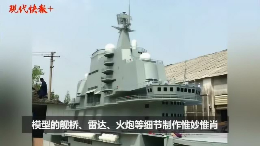 辽宁号航母舰长揭秘,揭秘中国海军力量的壮丽篇章,辽宁号航母舰长揭秘,中国海军力量的巅峰展现