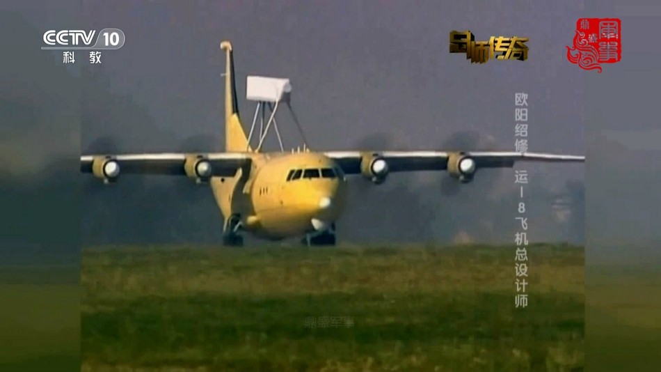 空警200预警机的原型研究,历史、演变与启示,空警200预警机原型研究,历史演变与启示