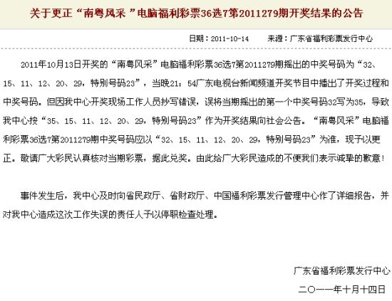 新澳门六开彩开奖号码开奖结果,探索与解析,澳门六开彩开奖号码解析与探索结果