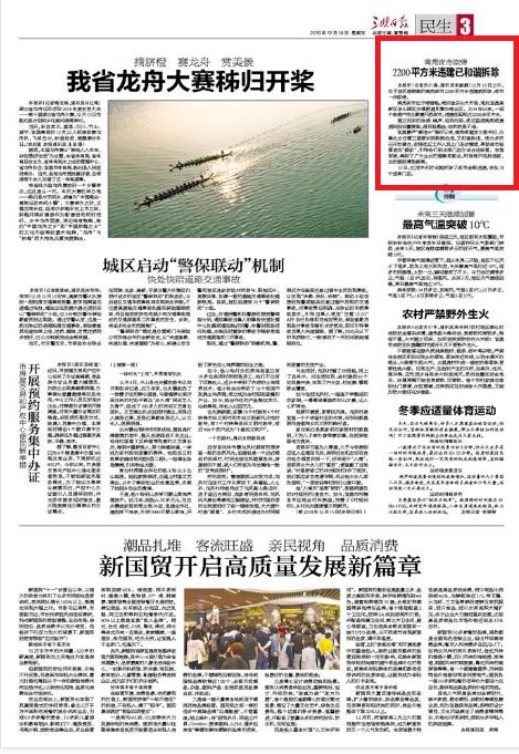 今天特大新闻新事,揭示不为人知的背后故事,今日热点揭秘,不为人知的背后故事