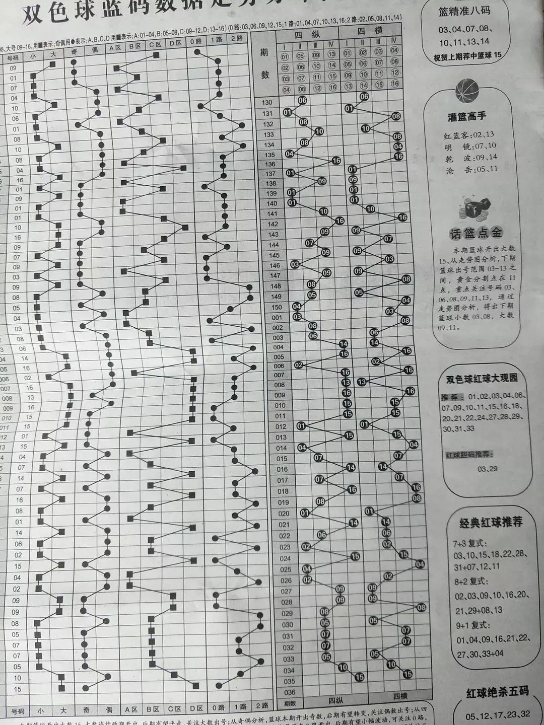 参考消息原版报纸在线阅读,历史、现状与未来,参考消息原版报纸在线阅读,历史、现状与未来展望