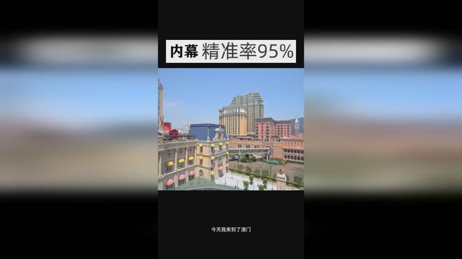 澳门今晚开奖最快的速度与激情,澳门今晚开奖,速度与激情的盛宴