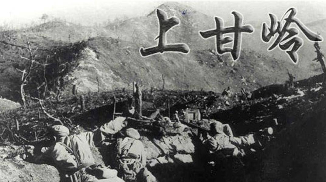 上甘岭钢八连现在所属部队探析,上甘岭钢八连所属部队深度解析