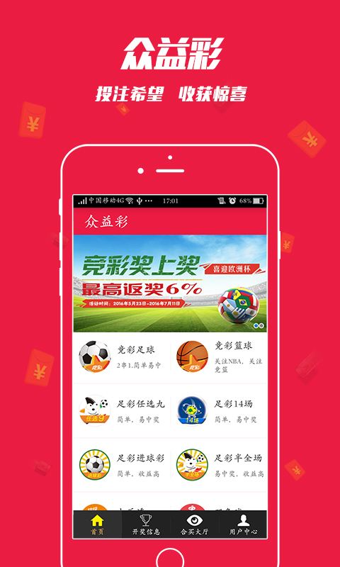 王中王免费一码一肖中特,揭秘彩票预测背后的真相,揭秘彩票预测真相,王中王免费一码一肖中特探究