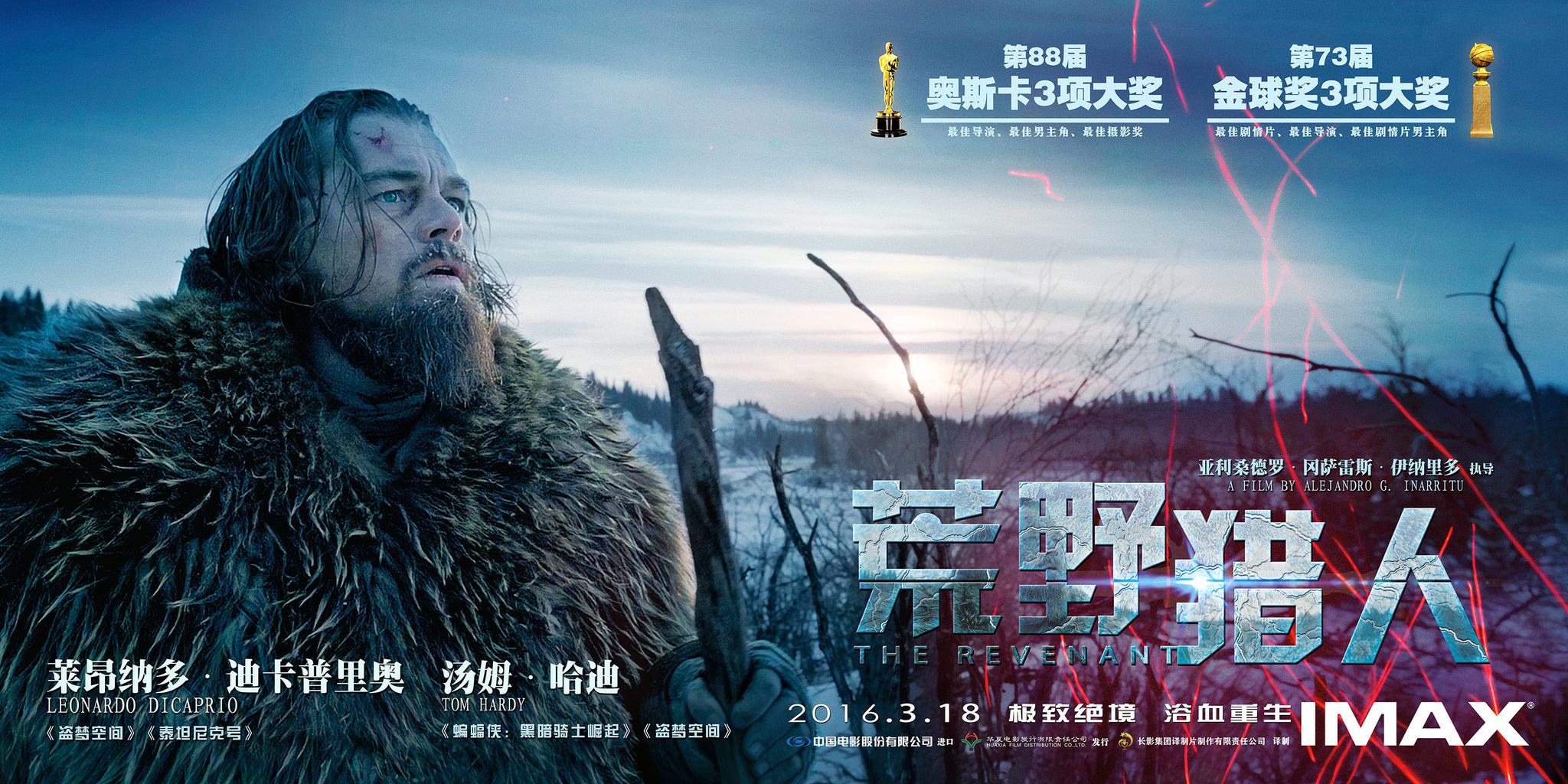 电影猎人,探寻未知世界的勇气与智慧,电影猎人,探寻未知世界的勇气与智慧之旅