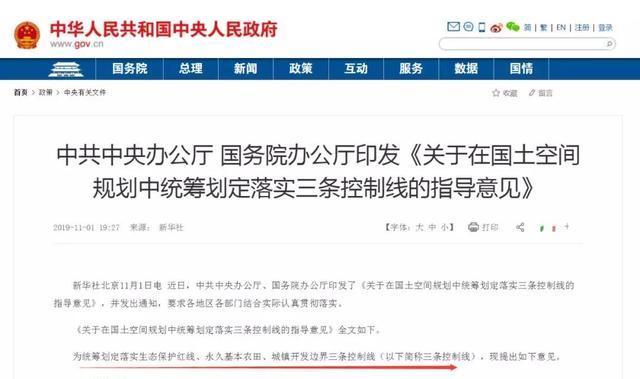 台湾的三条红线,深度解读与未来展望,台湾三条红线深度解读及未来展望分析